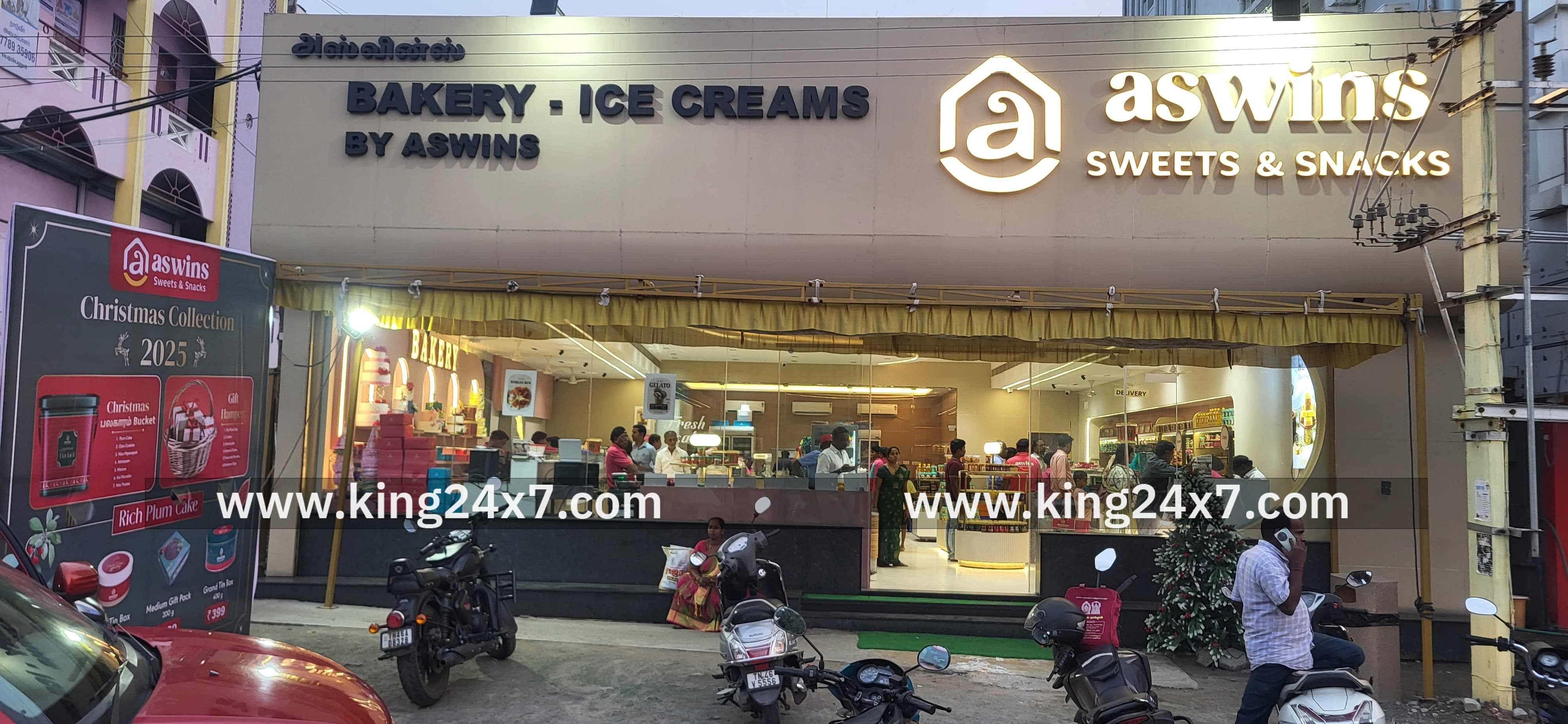 பெரம்பலூரில் கிறிஸ்துமஸ் கேக்