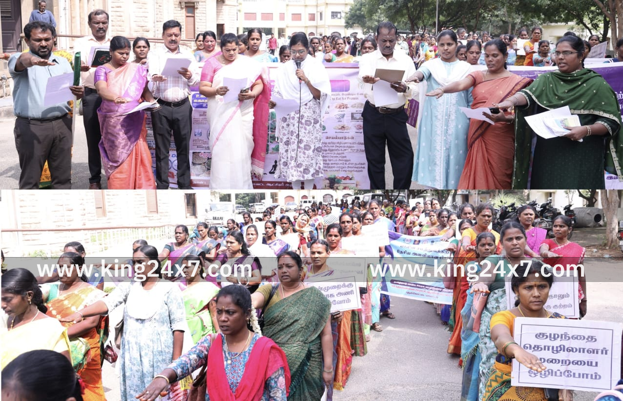 தமிழ்நாடு மாநில ஊரக வாழ்வாதார இயக்கம் பேரணி