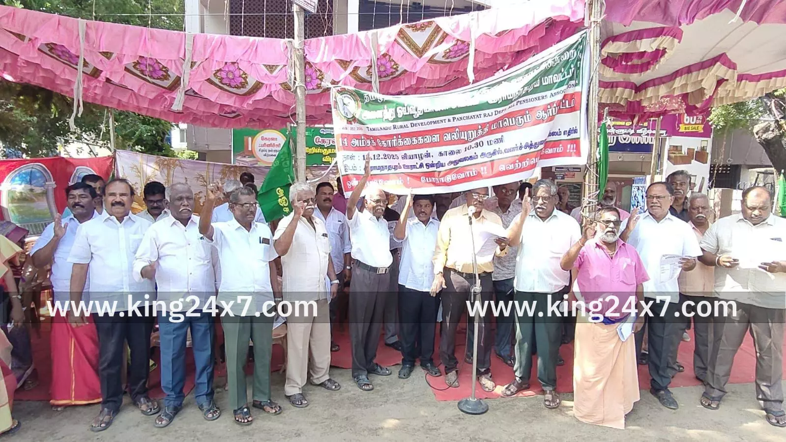 ராமநாதபுரம் ஊரக வளர்ச்சித் துறையின் சார்பில் ஆர்ப்பாட்டம் நடைபெற்றது ராமநாதபுரம் ஊரக வளர்ச்சித் துறையின் சார்பில் ஆர்ப்பாட்டம் நடைபெற்றது