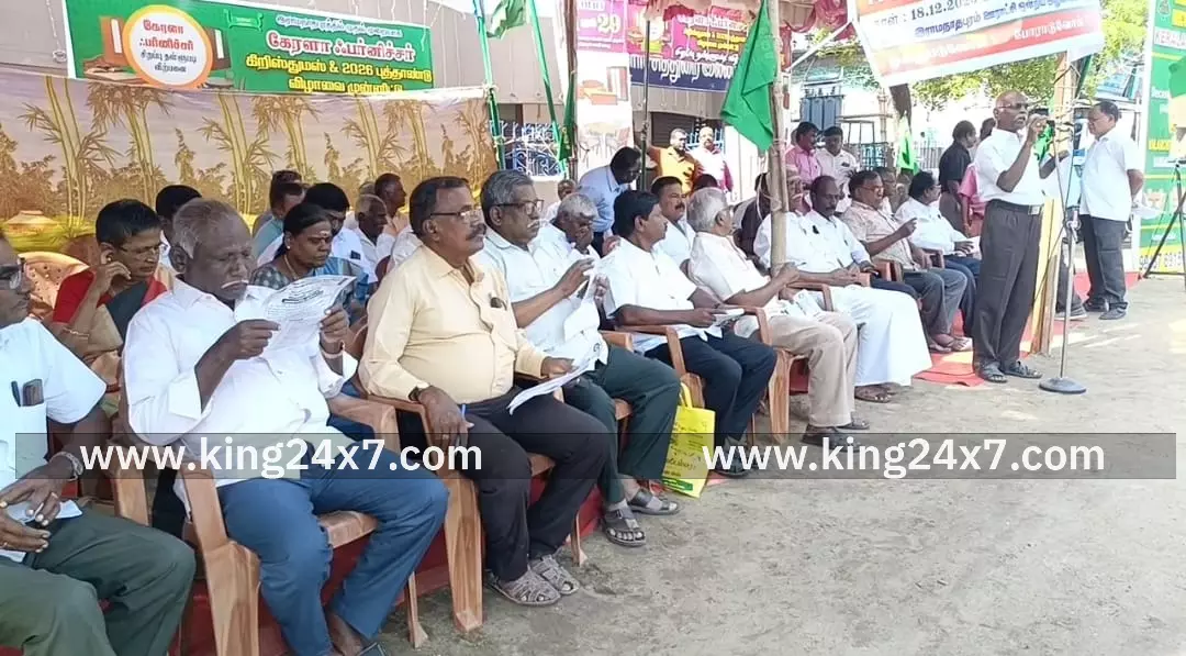 ராமநாதபுரம் ஊரக வளர்ச்சித் துறையின் சார்பில் ஆர்ப்பாட்டம் நடைபெற்றது ராமநாதபுரம் ஊரக வளர்ச்சித் துறையின் சார்பில் ஆர்ப்பாட்டம் நடைபெற்றது