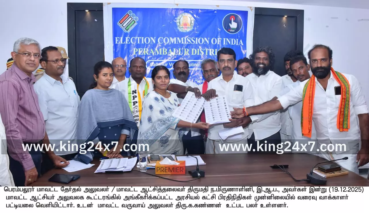 வரைவு வாக்காளர் பட்டியல் வெளியிடப்பட்டதில் 49,548 வாக்காளர்கள் நீக்கப்பட்டுள்ளனர்.