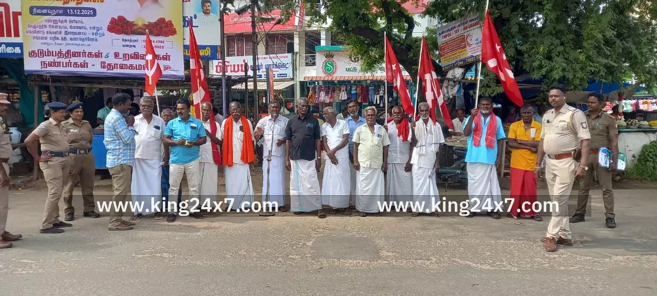 தோகை மலையில் அகில இந்திய விவசாயத் தொழிலாளர் சங்கத்தினர் ஆர்ப்பாட்டம் தோகை மலையில் அகில இந்திய விவசாயத் தொழிலாளர் சங்கத்தினர் ஆர்ப்பாட்டம்