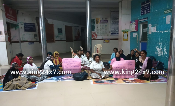 ராமநாதபுரம் கோரிக்கைகளை வலியுறுத்தி செவிலியர்கள் காத்திருப்பு போராட்டம் நடைபெற்றது