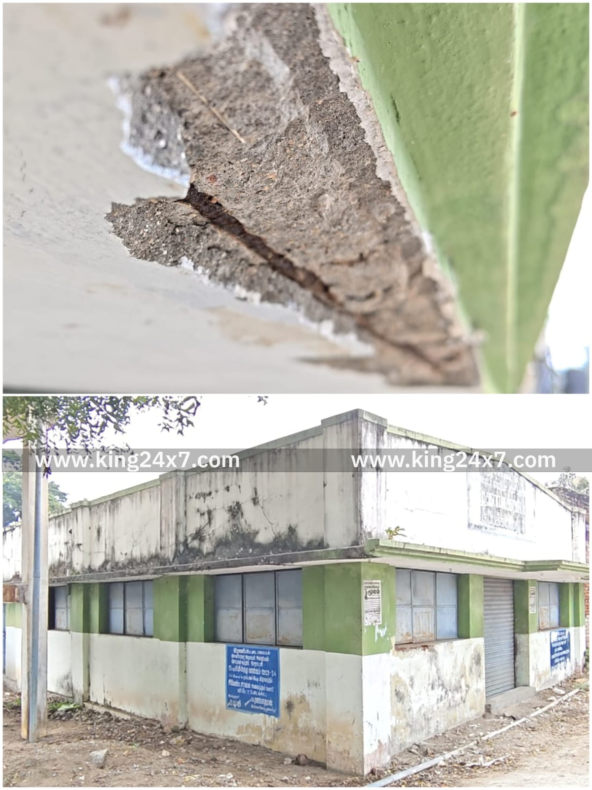 முறையாக பராமரிப்பு இல்லாததால்  பழுதடைந்த கட்டிடம்-பொதுமக்கள் கோரிக்கை...