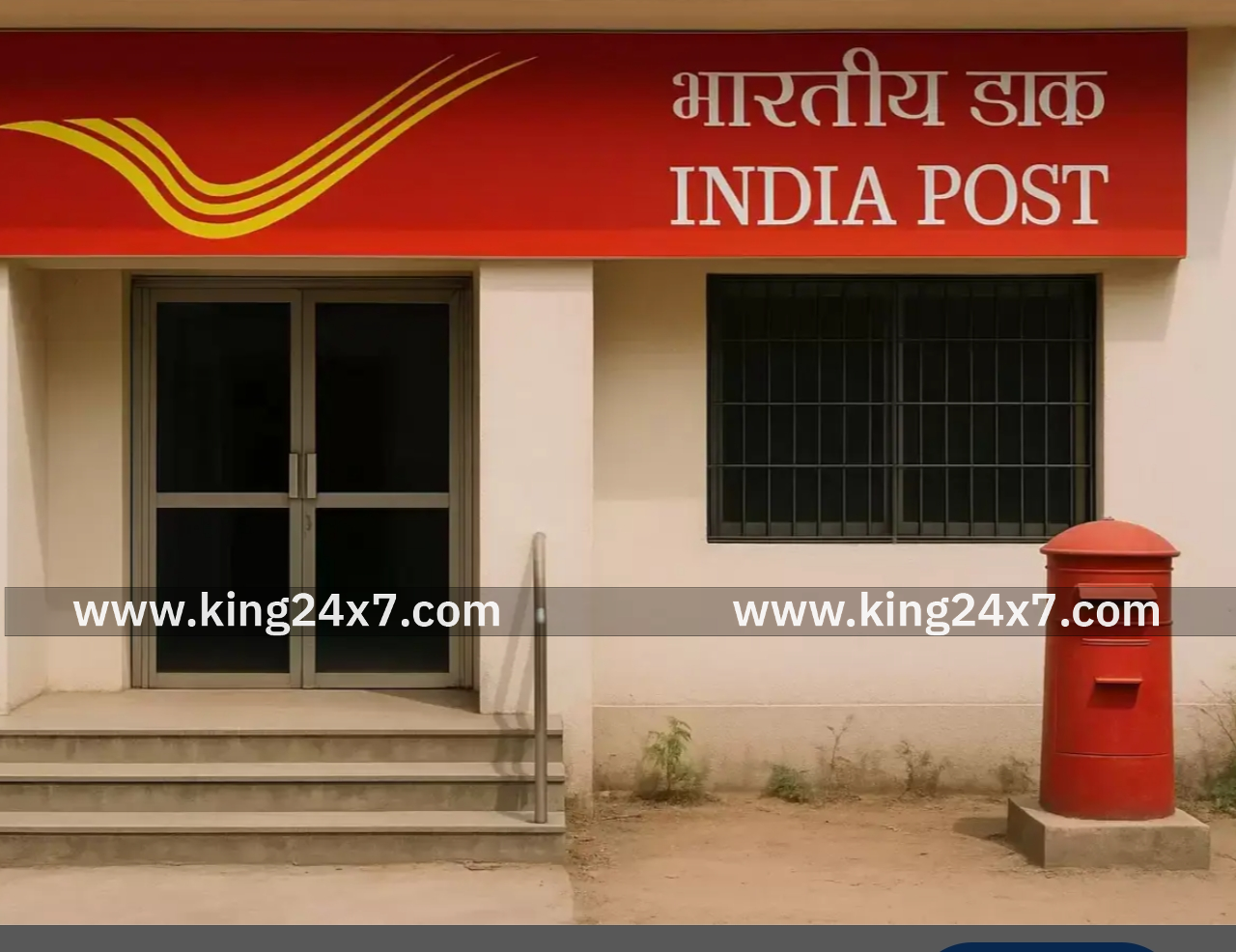 தலைமை அஞ்சல் நிலையம் அமைக்க தகுந்த இடம் ஆய்வு செய்ய பொதுமக்கள் கோரிக்கை