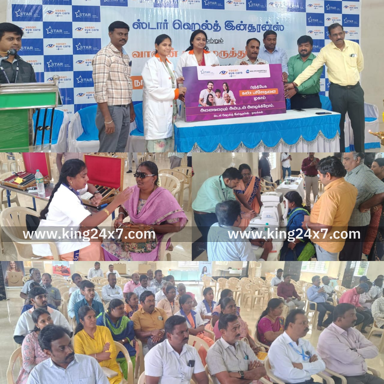 வாஸன் கண் மருத்துவமனை மற்றும் ஸ்டார் ஹெல்த் இன்சூரன்ஸ் சார்பில் இலவச கண் பரிசோதனை முகாம்..!