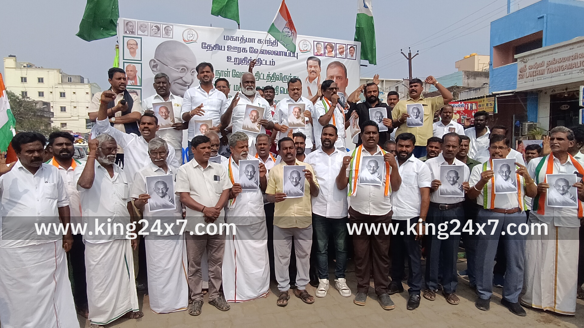 100 நாள் வேலைவாய்ப்பு திட்டத்தில்  தேசப்பிதா
மகாத்மா காந்தி பெயரை நீக்கிய  மத்திய அரசினை  கண்டித்து காங்கிரஸ் கட்சி சார்பில் கண்டன ஆர்ப்பாட்டம்  நடைபெற்றது