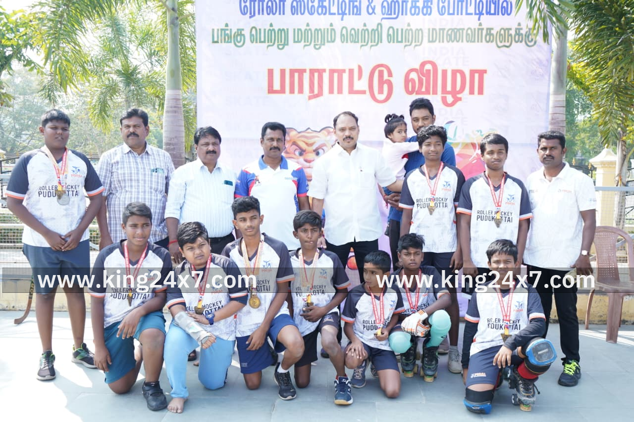 புதுக்கோட்டையில்ரோலர் ஹக்கி. போட்டி