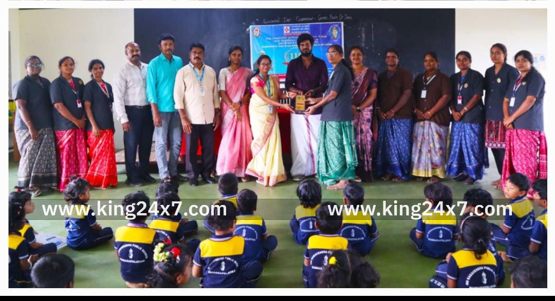 சென்ட்ரல் பேங்க் ஆப் இந்தியா
 115 வது ஆண்டு விழா