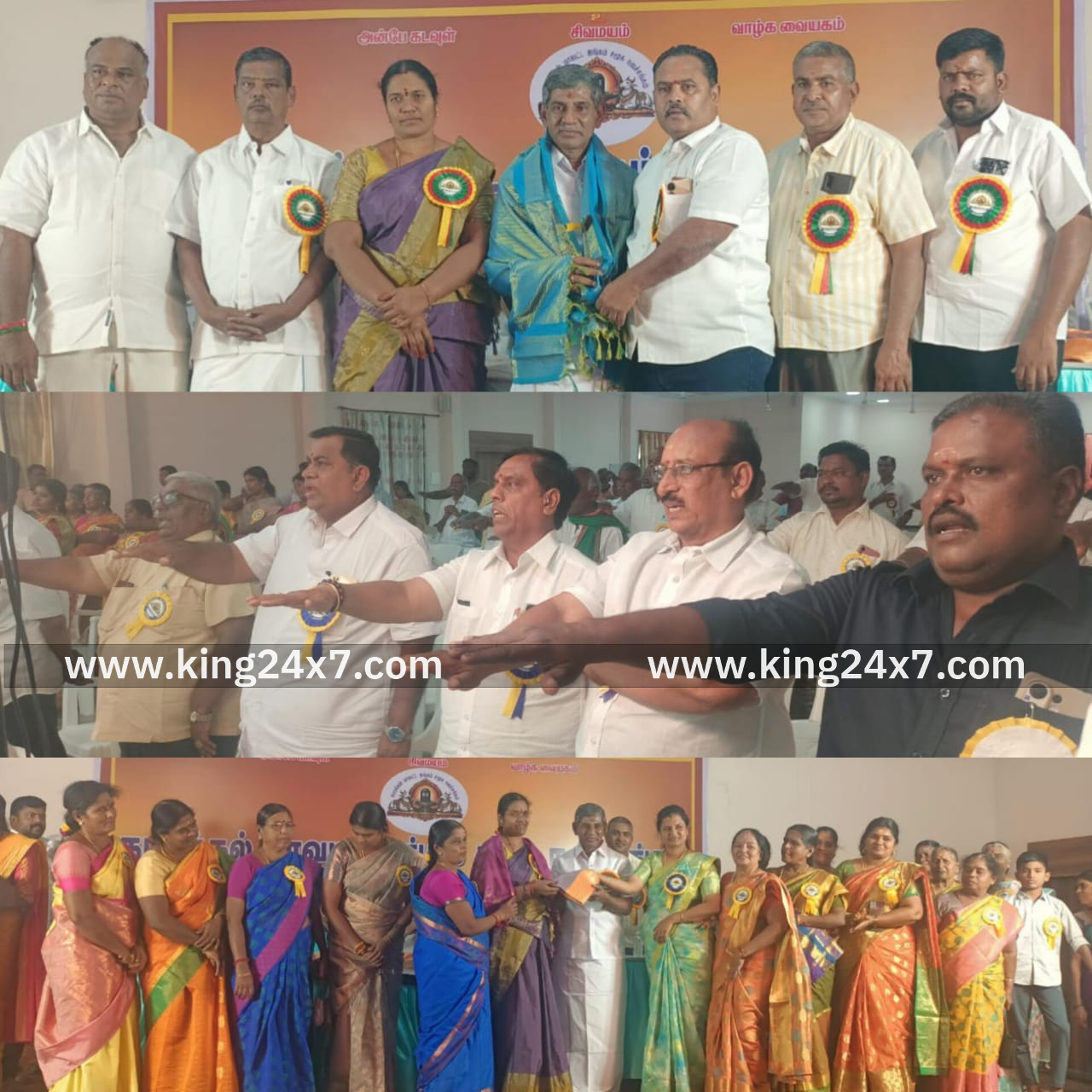 நாமக்கல் மாவட்ட ஜங்கம் சமூக நலச் சங்கம் துவக்க விழா மற்றும் புதிய நிர்வாகிகள் பதவியேற்பு விழா!