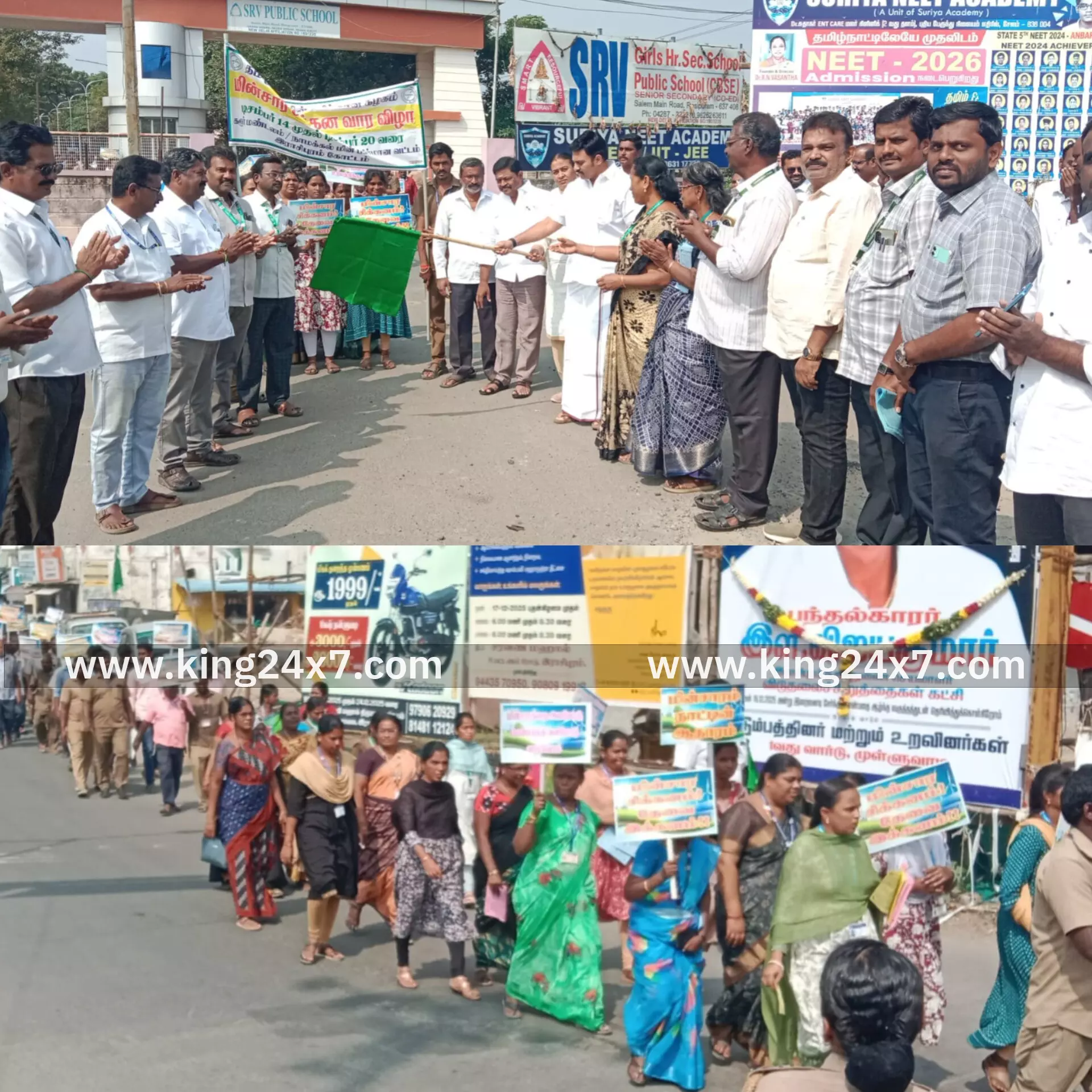 ராசிபுரத்தில் மின்வாரியம் சார்பில் மின் சிக்கன விழிப்புணர்வு பேரணி- அமைச்சர் தொடங்கி வைத்தார்...