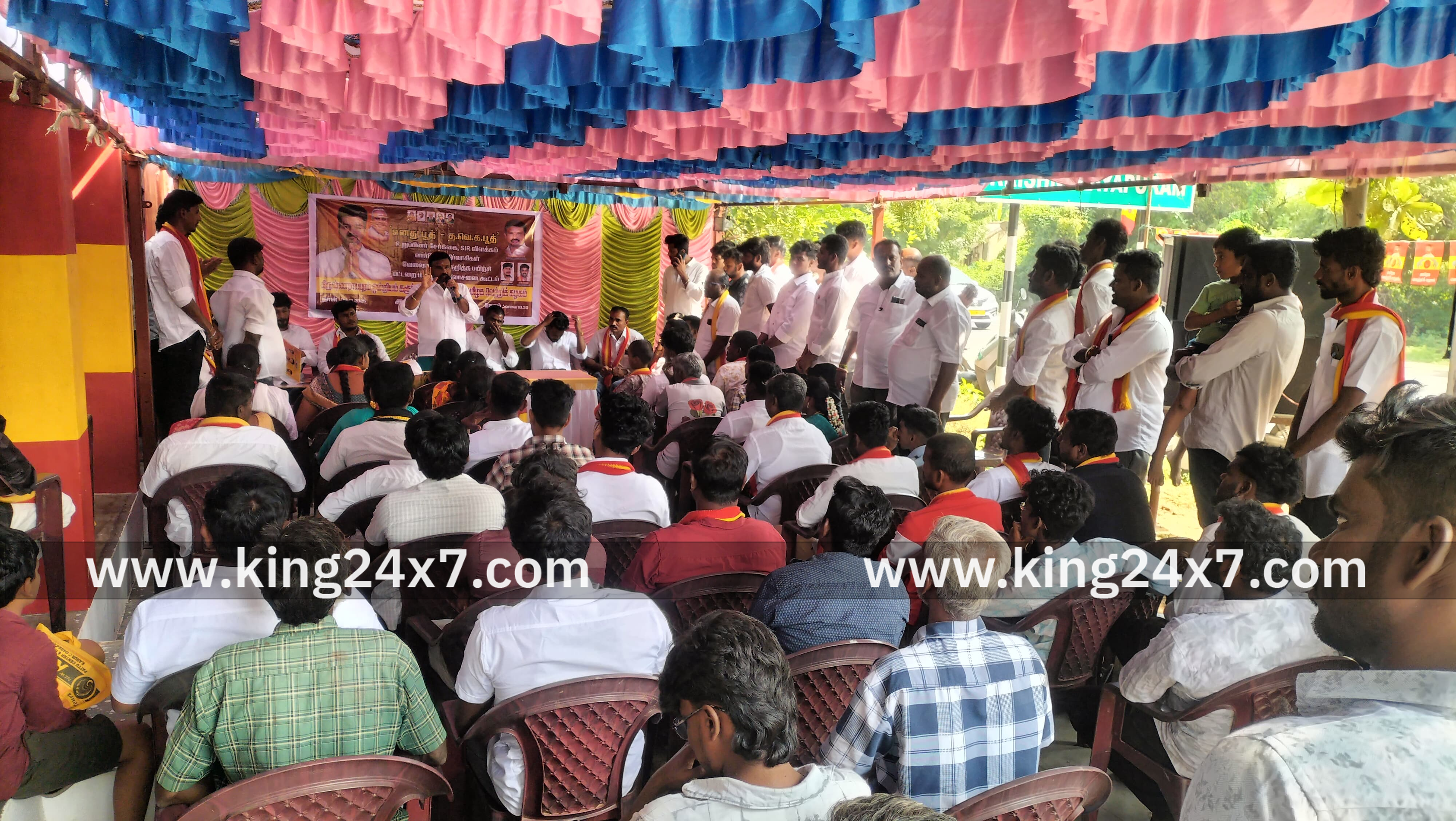 ஆர்.புதுக்கோட்டை கிராமத்தில் தவெக ஆலோசனைக் கூட்டம்