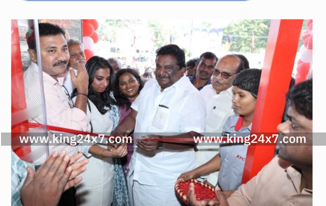 புதிதாக KFC உயர்தர உணவகம் திறப்பு விழா
