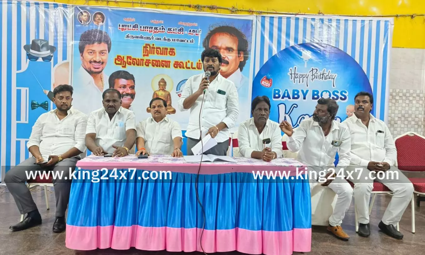 புரட்சி பாரதம் கட்சி  ஆலோசனை கூட்டம் பொன்னேரியில் நடைபெற்றது