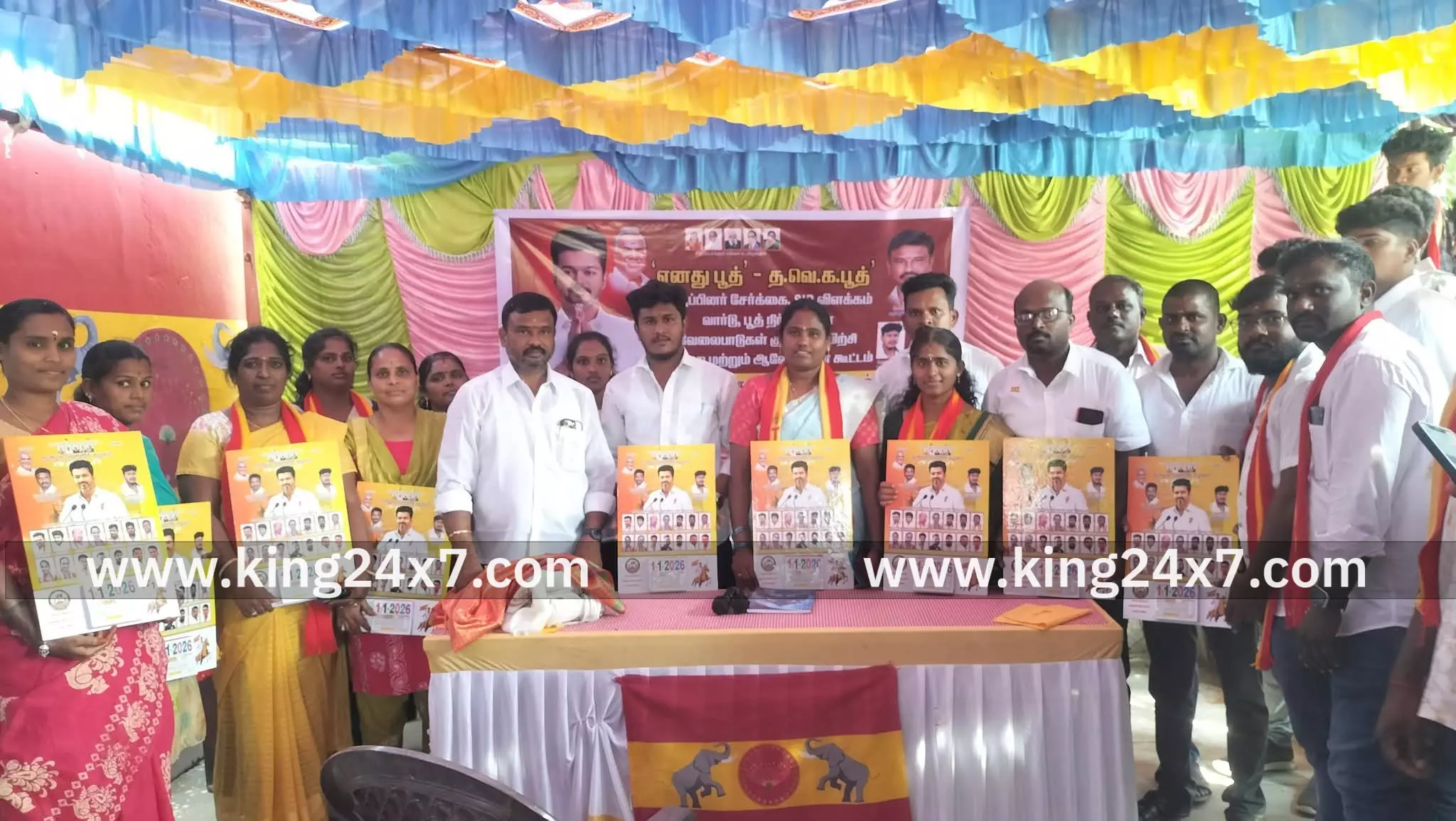 கிருஷ்ணராயபுரத்தில்  எனது பூத் - தவெக பூத் ஆலோசனைக் கூட்டம் நடைபெற்றது