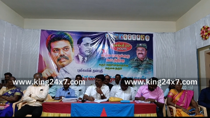 2026 ஆம் ஆண்டு சட்டமன்றத் தேர்தலில் திமுக தலைமையிலான கூட்டணியில் வெற்றி வாகை சூடுவோம். கரூரில் தமிழ் புலிகள் கட்சியின் தலைவர் நாகை. திருவள்ளுவன் பேட்டி.