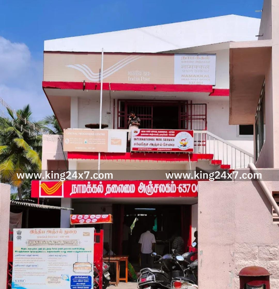 நாமக்கல் மற்றும் திருச்செங்கோட்டில் அஞ்சல் ஆயுள் காப்பீடு குறை தீர்க்கும் முகாம் !