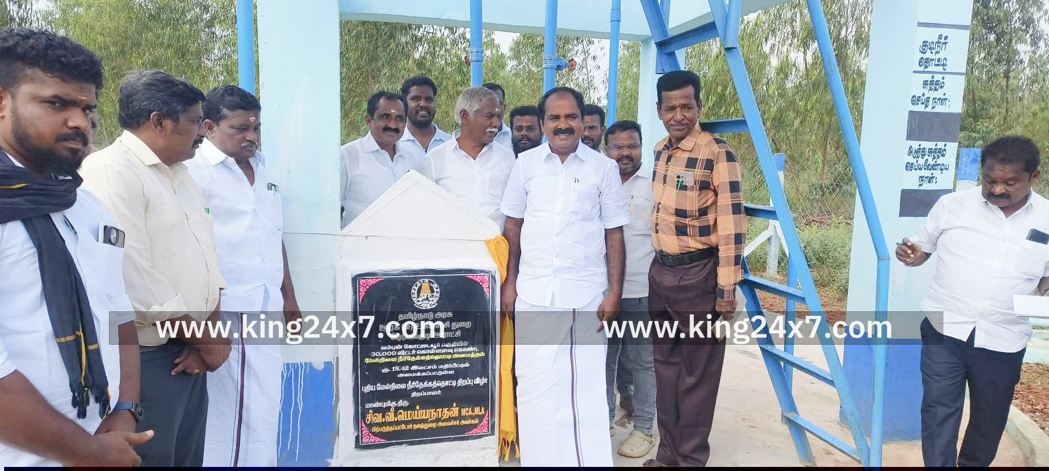 ஆலங்குடி சட்டமன்றத் தொகுதிக்கு நீர் தேக்க தொட்டி திறப்பு