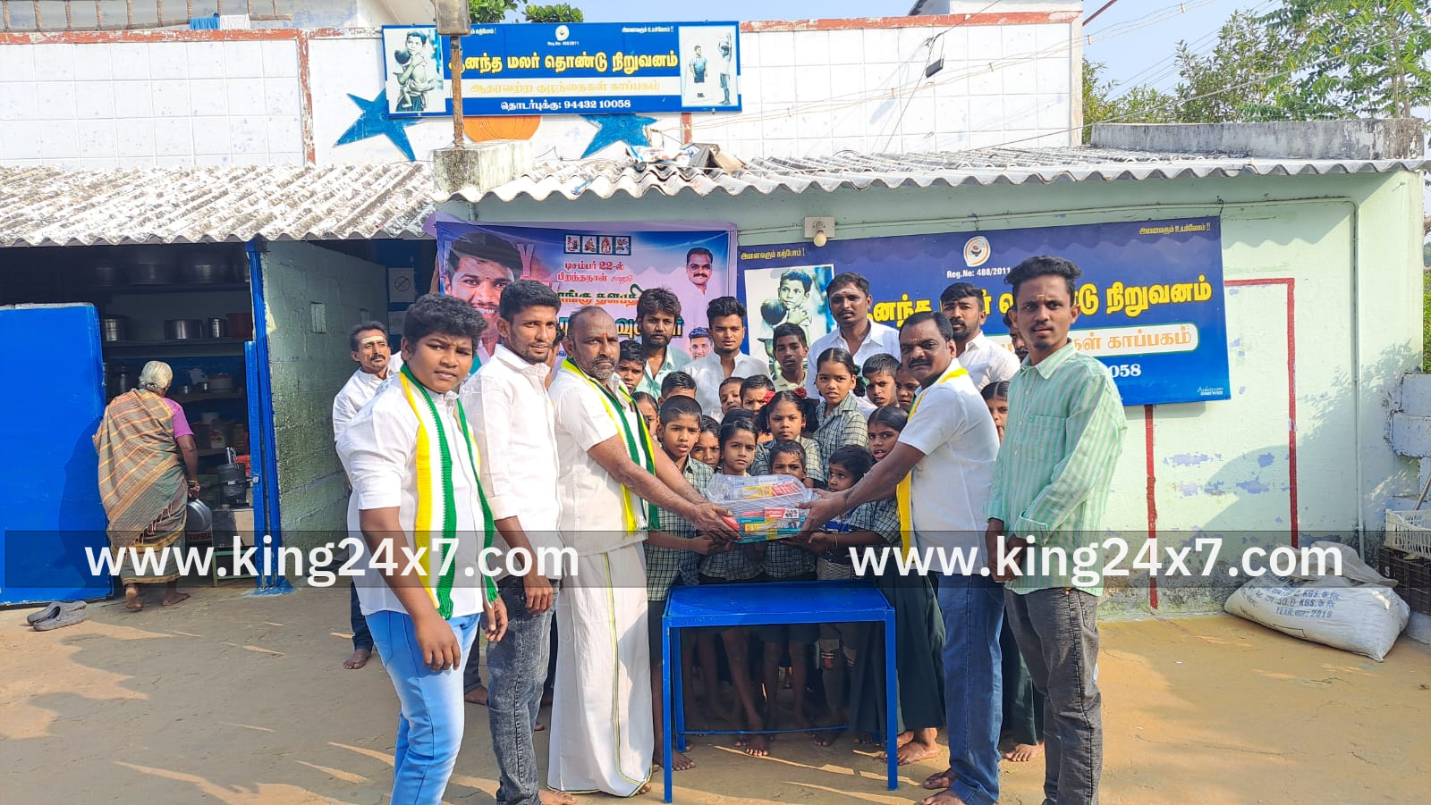 புதிய திராவிட கழக நிறுவனத் தலைவர் பிறந்தநாள் விழா