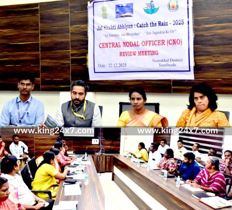 நாமக்கல் மாவட்ட  ஆட்சியர்  தலைமையில் ஜல் சக்தி அபியான் திட்டத்தின் கீழ் மேற்கொள்ளப்பட்டு வரும் பணிகளின் முன்னேற்றம் தொடர்பான ஆய்வுக் கூட்டம் நடைபெற்றது.