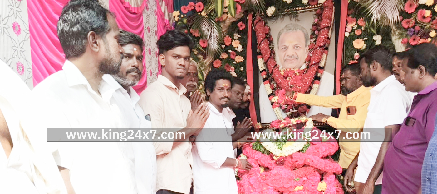 வீர முத்தரையர் சங்கம் அஞ்சலி