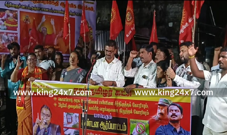 நாகை அருகே அரசு உயர்நிலைப்பள்ளிக்கு போதிய வகுப்பறை கட்டிடங்களை கட்டித் தர வலியுறுத்தி நாம் தமிழர் கட்சி சார்பில் கண்டன ஆர்ப்பாட்டம்!!