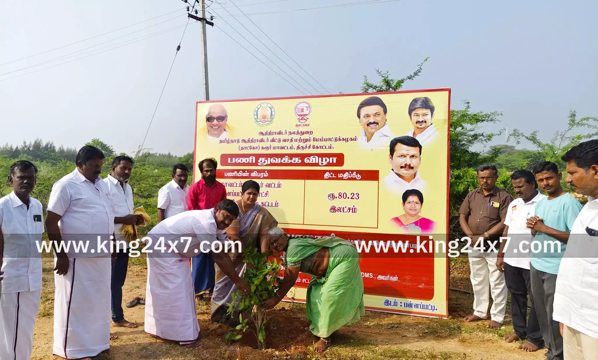 தரகம்பட்டி அருகே பண்ணப்பட்டியில் கிராம அறிவு மைய கட்டிட பணிகள் துவக்கி வைப்பு