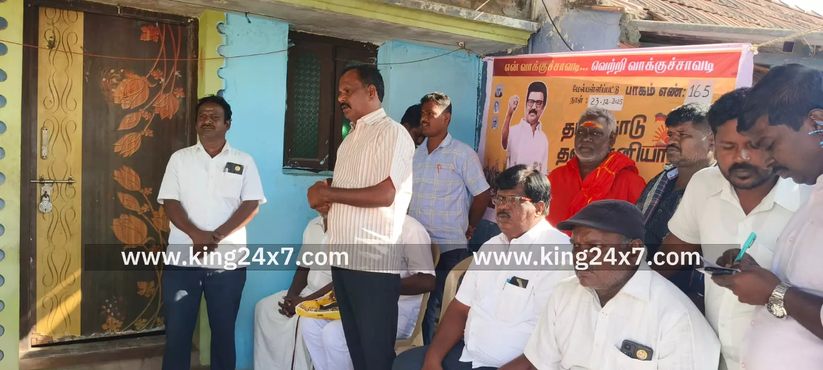 மேல்பள்ளிப்பட்டு ஊராட்சியில் பாக நிர்வாகிகள் ஆலோசனை கூட்டம். மேல்பள்ளிப்பட்டு ஊராட்சியில் பாக நிர்வாகிகள் ஆலோசனை கூட்டம்.