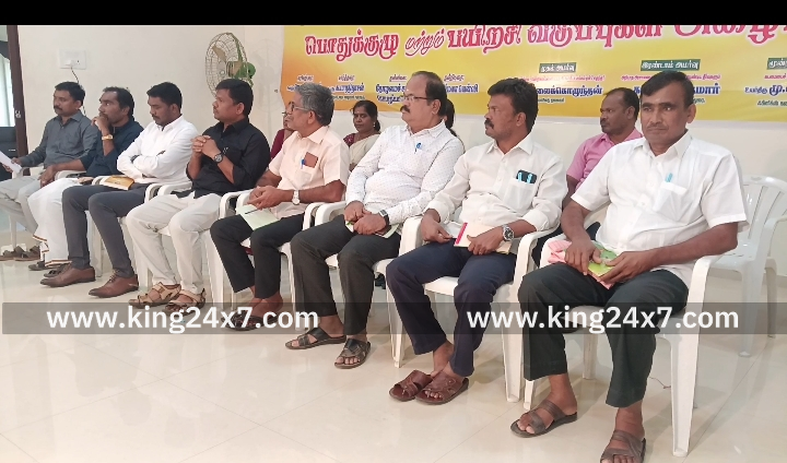 கரூரில்  தமிழ்நாடு உயர்நிலை- மேல்நிலை பட்டதாரி ஆசிரியர் சங்கத்தின் மாநில பொதுக்குழு கூட்டம் நடைபெற்றது.