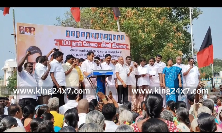 கரூரில் மகாத்மா காந்தி தேசிய ஊரக வேலை உறுதி அளிப்பு திட்டத்தின் பெயரை மாற்றியுள்ள ஒன்றிய அரசை கண்டித்து திமுக கூட்டணி கட்சி சார்பில் கண்டன ஆர்ப்பாட்டம்