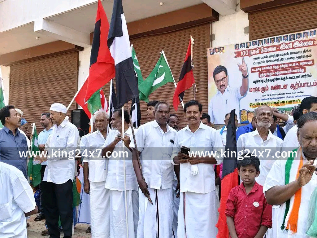 தென்காசி இந்தியா கூட்டணி சார்பில் கண்டன ஆர்ப்பாட்டம் நடந்தது