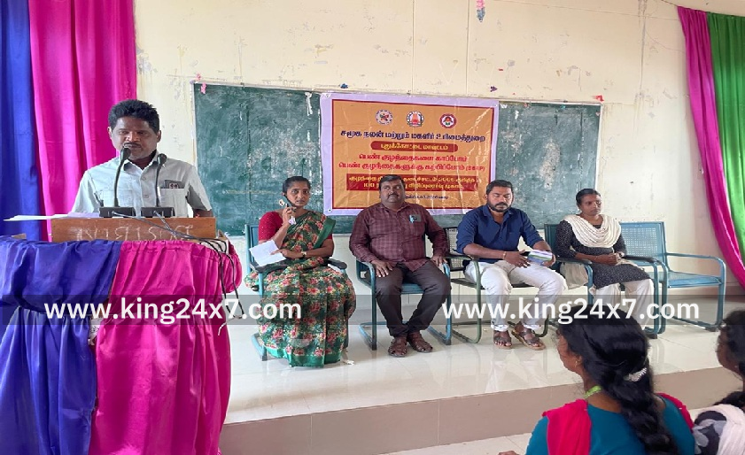 அறந்தாங்கி அரசு கல்லூரியில் குழந்தைத் திருமண தடுப்புச் சட்ட விழிப்புணர்வு முகாம்!!