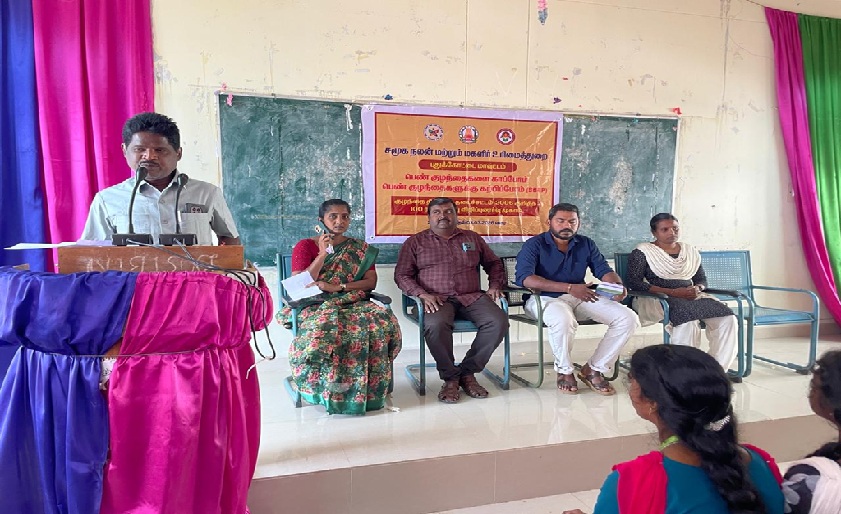 அறந்தாங்கி அரசு கல்லூரியில் குழந்தைத் திருமண தடுப்புச் சட்ட விழிப்புணர்வு முகாம்!!