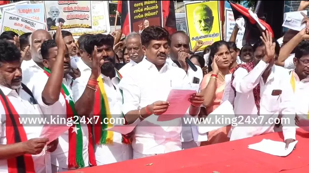 ராமநாதபுரம் திமுக சார்பில் ஆர்ப்பாட்டம் நடைபெற்றது