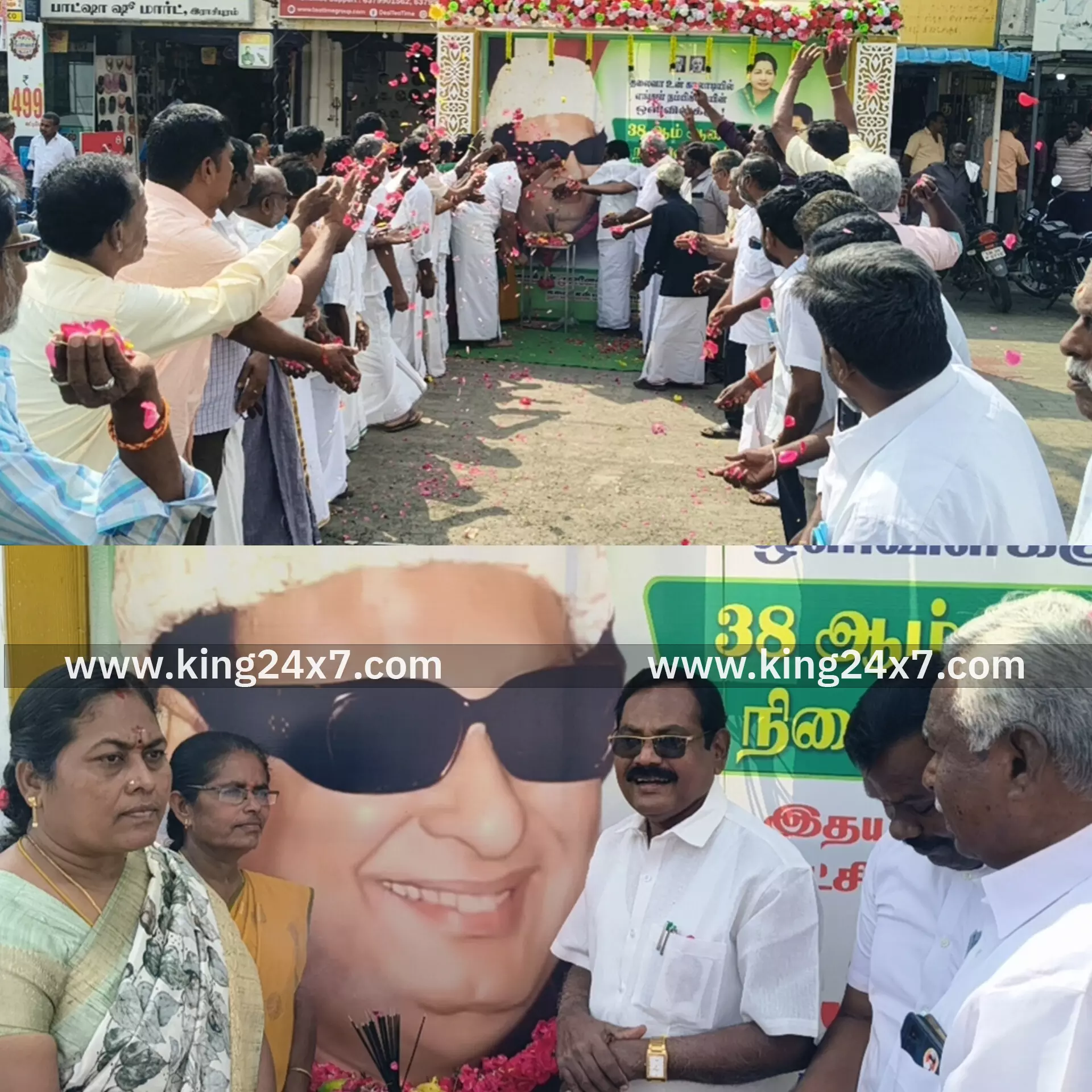 ராசிபுரத்தில் அம்மா மக்கள் முன்னேற்றக் கழகத்தின் சார்பில் புரட்சித்தலைவர் பொன்மனச் செம்மல் எம்ஜிஆர் அவர்களுக்கு நினைவஞ்சலி செலுத்தினர்..