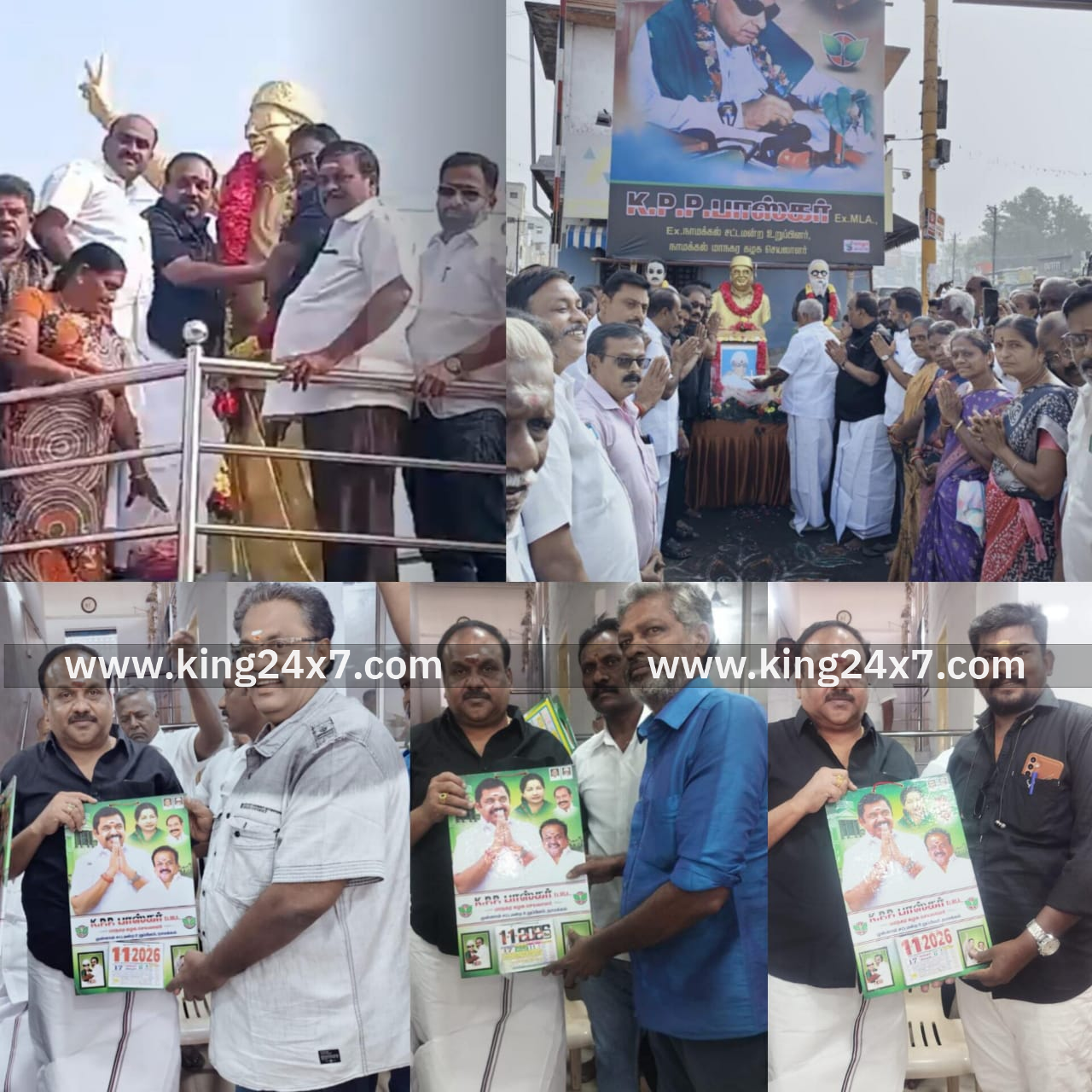 நாமக்கல்லில் எம்ஜிஆர் நினைவு தினத்தை முன்னிட்டு மலர் தூவி மரியாதை செலுத்திய அதிமுகவினர்.