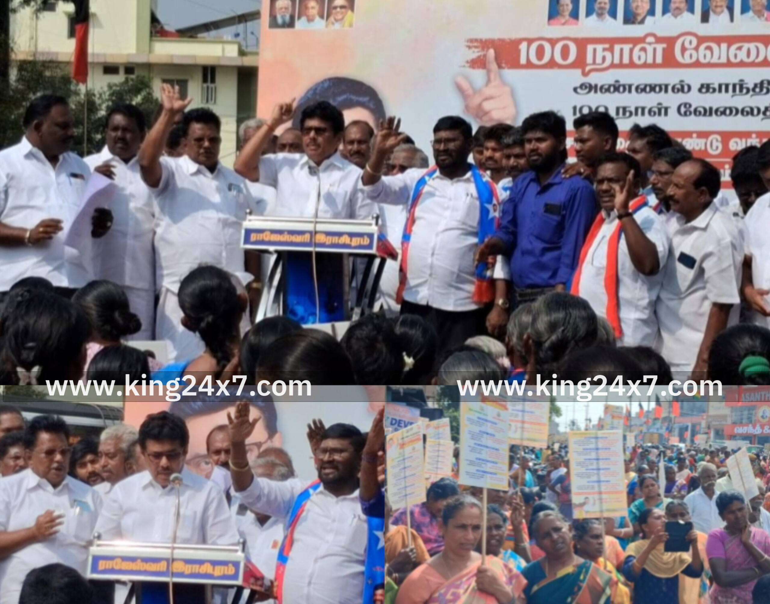 மத்திய பாஜக அரசை கண்டித்து ராசிபுரத்தில் திமுக கூட்டணி கட்சி சார்பில் கண்டன ஆர்ப்பாட்டம். 500க்கும் மேற்பட்டோர் கலந்து கொண்டு மத்திய அரசுக்கு  எதிராக கோஷம் எழுப்பினர்..