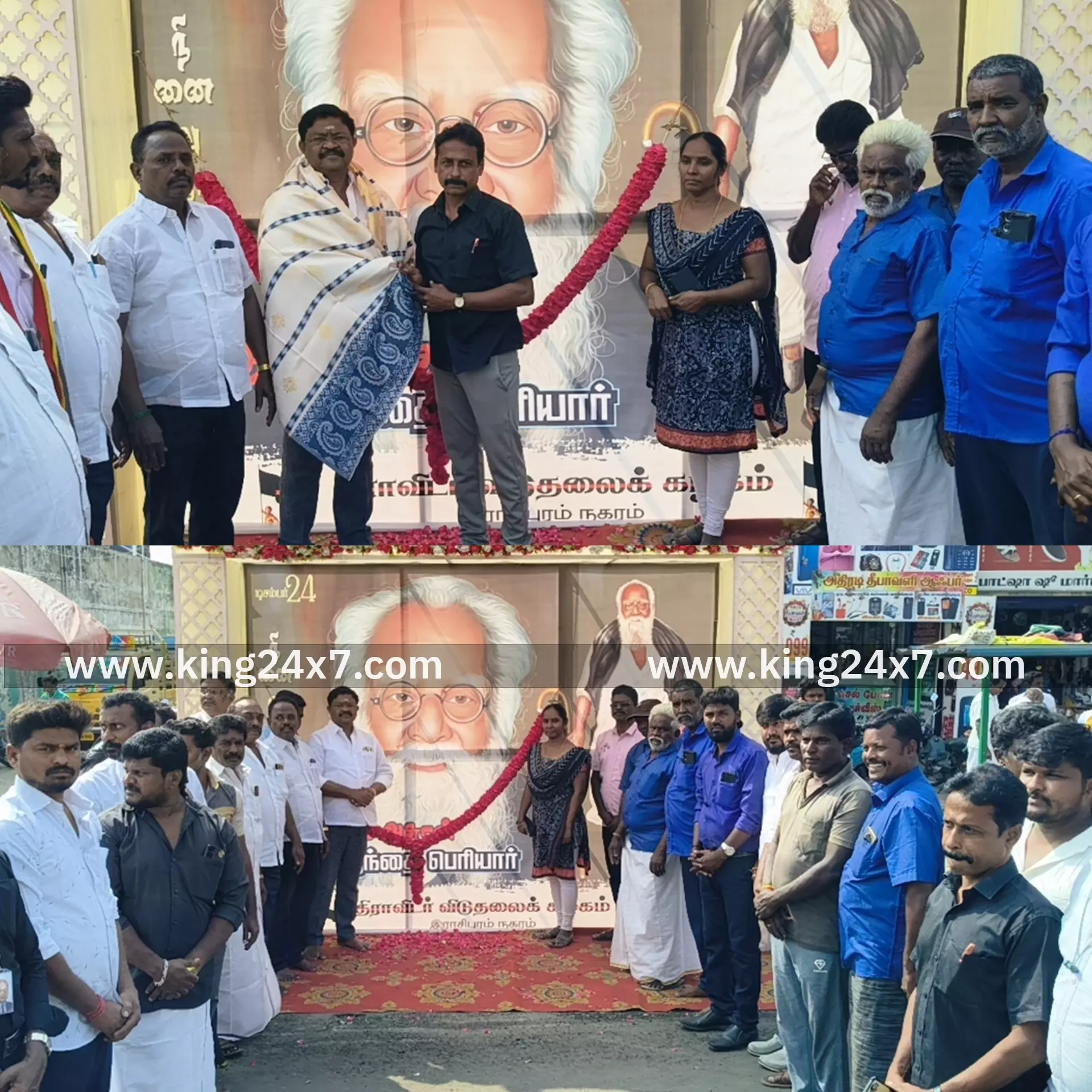 ராசிபுரம் நகர திராவிடர் விடுதலைக் கழகத்தின் சார்பில் தந்தை பெரியார் நினைவேந்தல்..