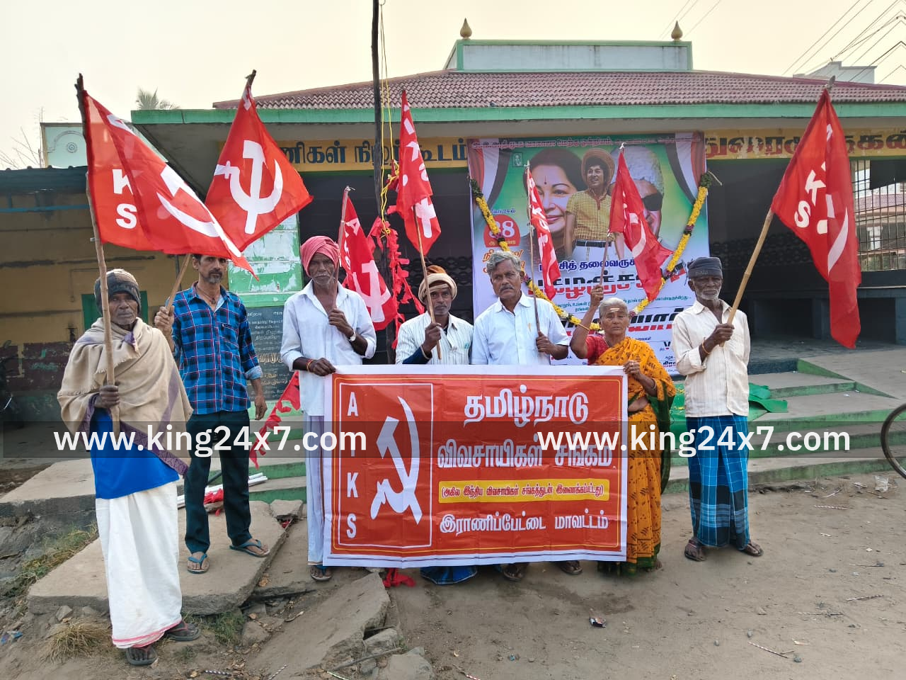 லாலாபேட்டையில் விவசாய சங்கம் சார்பில் கீழ்வெண்மணி  தியாகிகளுக்கு நினை அஞ்சலி