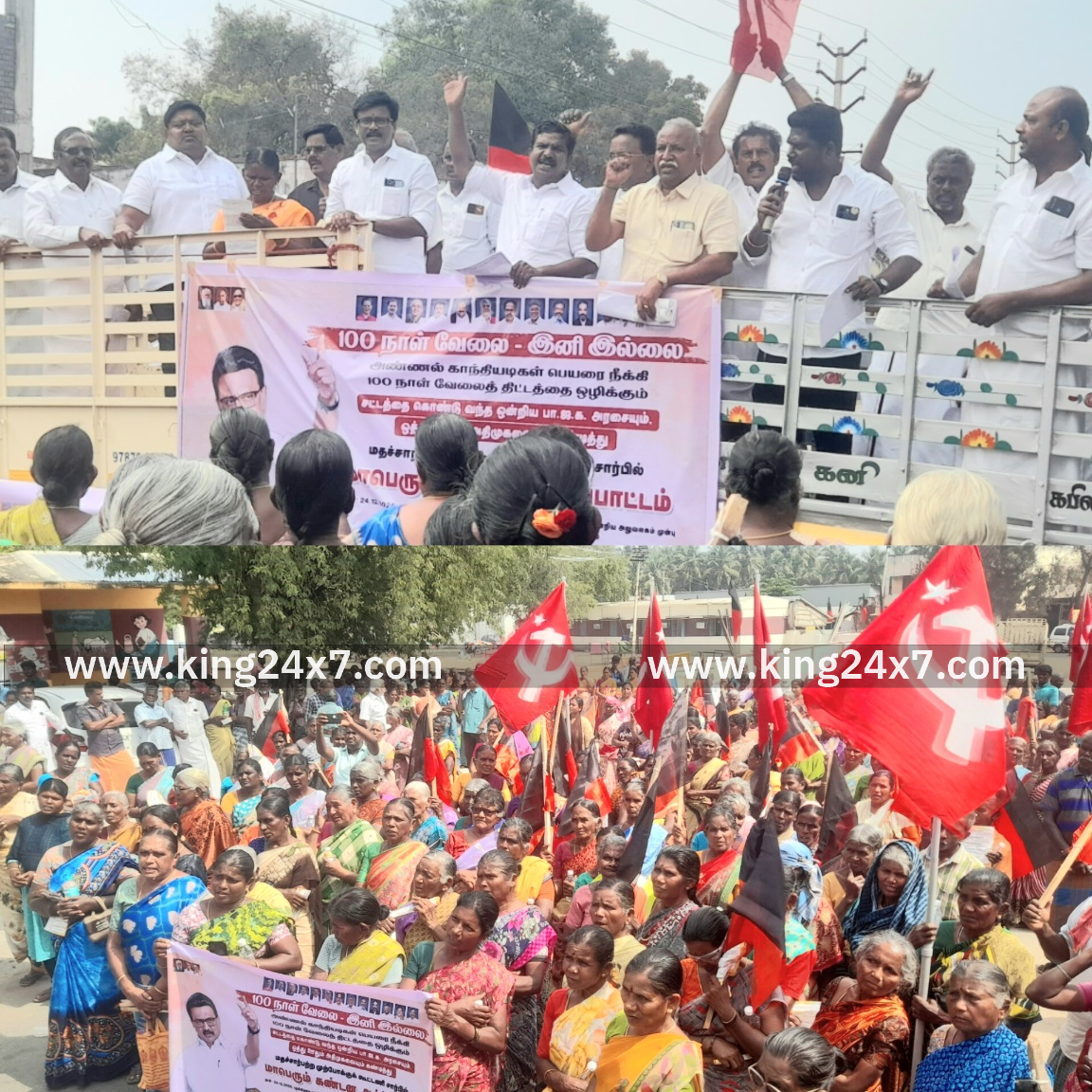 மத்திய அரசை கண்டித்து திமுக சார்பில் கண்டன ஆர்ப்பாட்டம்.