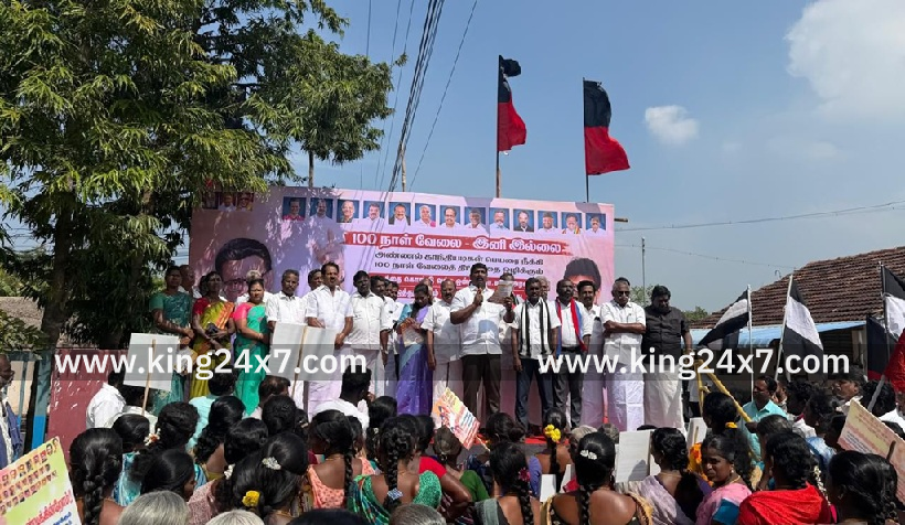 கீழையூரில் திமுக சார்பில் கண்டன ஆர்ப்பாட்டம்!!