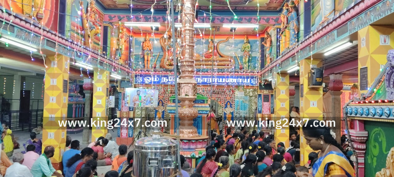 சீனிவாச பெருமாள் கோவிலில் திருக்கல்யாணம்