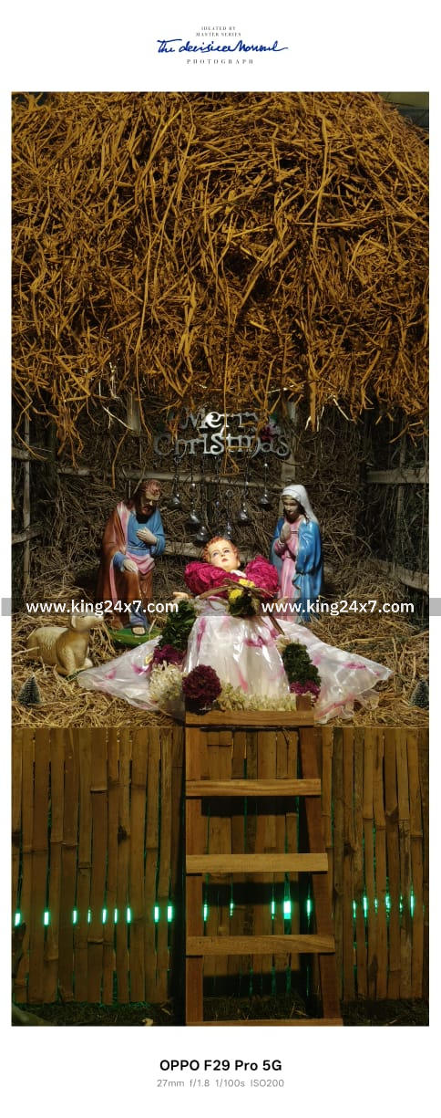 கிறிஸ்துமஸ் கொண்டாட்டம்