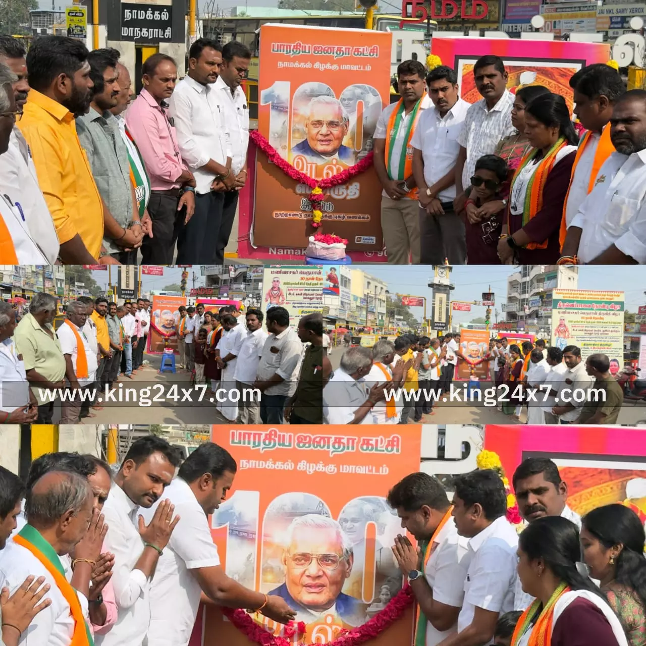 நாமக்கல்லில் முன்னாள் பாரத பிரதமர் வாஜ்பாயின் பிறந்தநாள் கொண்டாட்டம்!