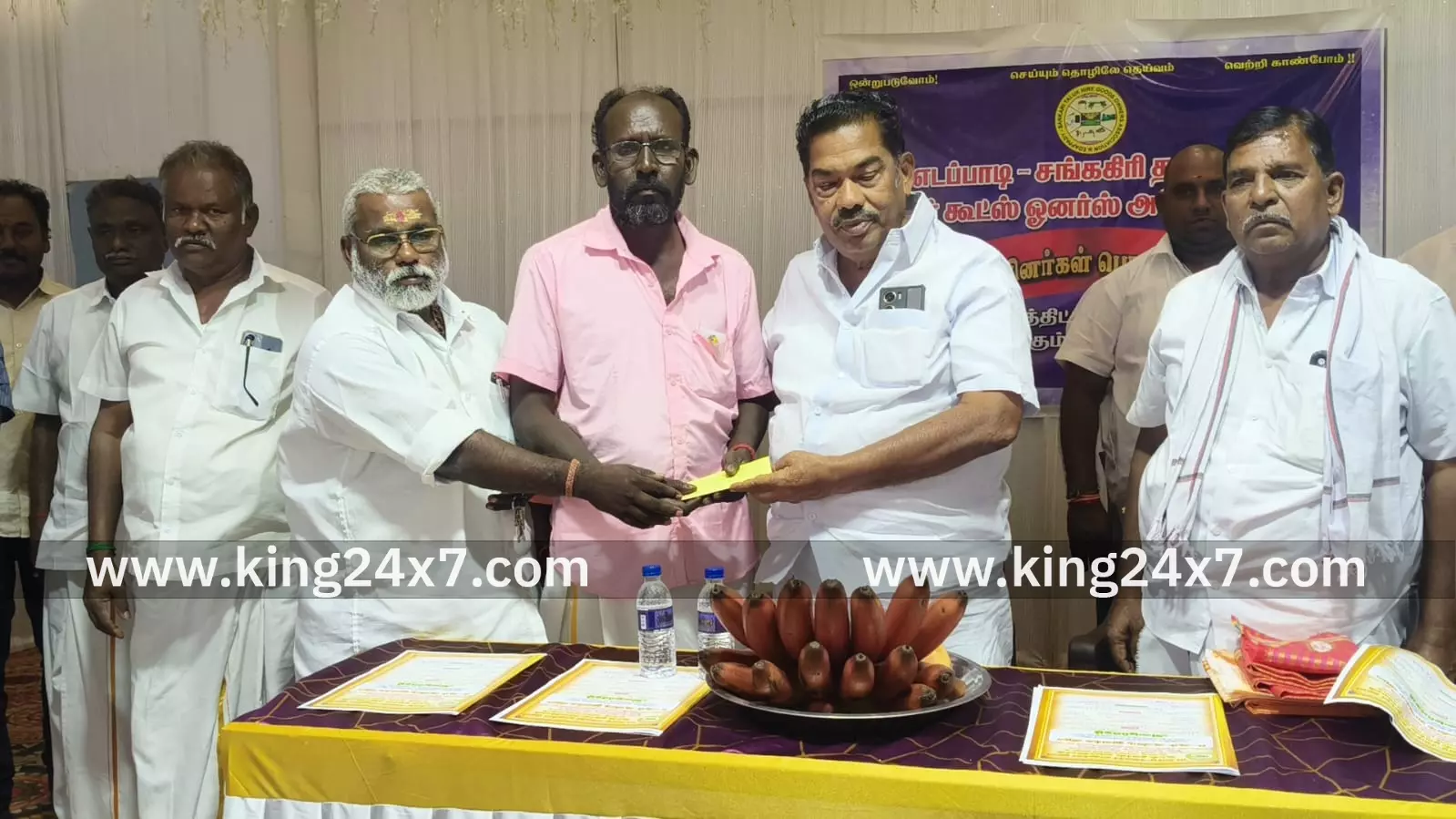 கூட்ஸ் ஓனர் அசோசியேசன் 5ம் ஆண்டு துவக்க விழா