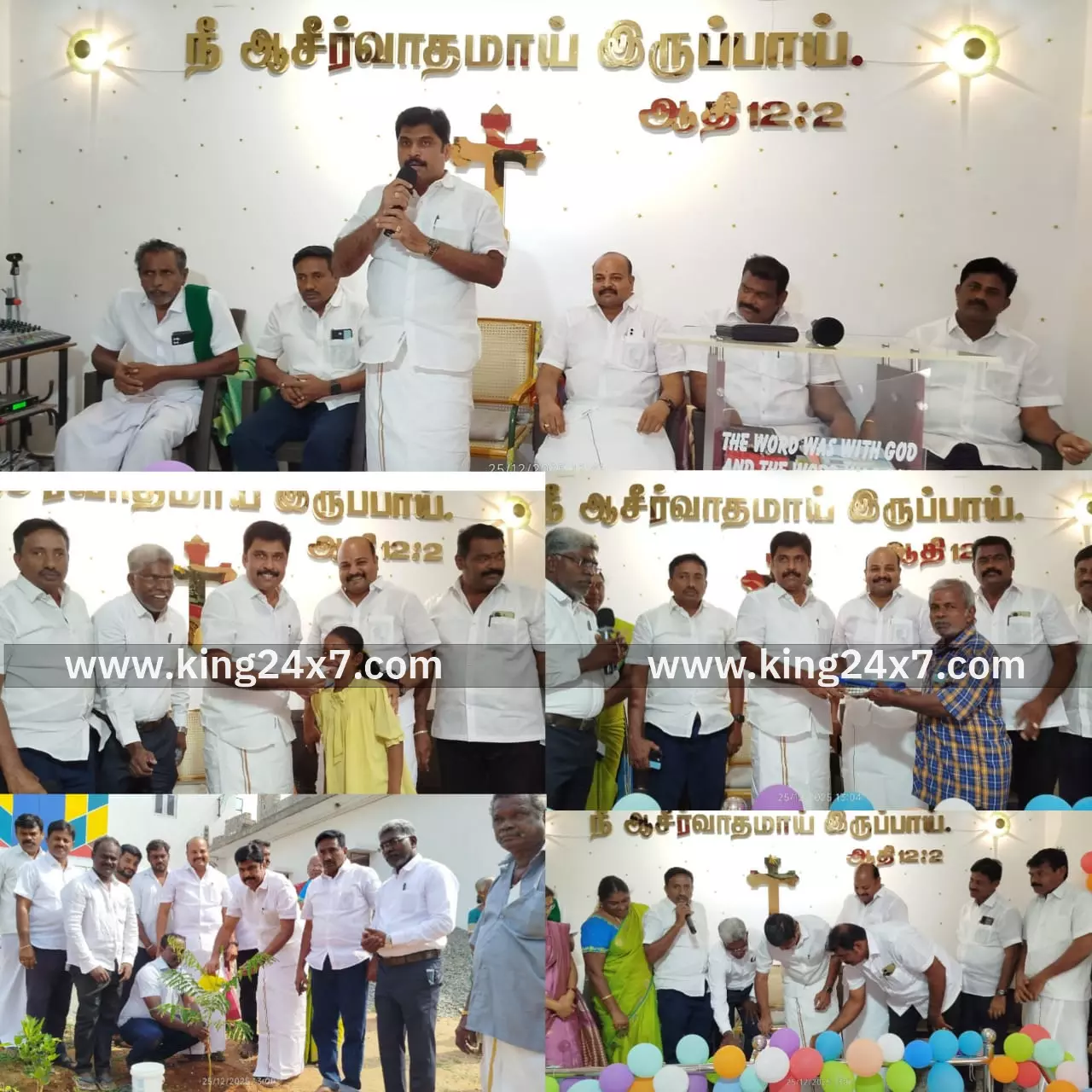 மோகனூரில் நடைபெற்ற கிறிஸ்துமஸ் விழாவில் நாமக்கல் எம்பி மாதேஸ்வரன்  பங்கேற்பு!