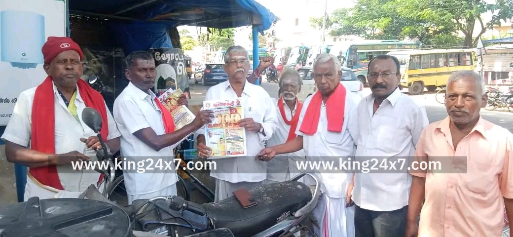 இந்திய கம்யூனிஸ்ட் கட்சியின் நூற்றாண்டு நிறைவு நிகழ்ச்சி