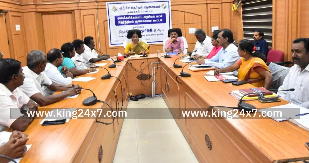 நாமக்கல் மாவட்ட தேர்தல் அலுவலர் ஆட்சியர் தலைமையில் கூடுதல் உதவி வாக்காளர் பதிவு அலுவலர்களுக்கான ஆய்வுக் கூட்டம் நடைபெற்றது. நாமக்கல் மாவட்ட தேர்தல் அலுவலர் ஆட்சியர் தலைமையில் கூடுதல் உதவி வாக்காளர் பதிவு அலுவலர்களுக்கான ஆய்வுக் கூட்டம் நடைபெற்றது.