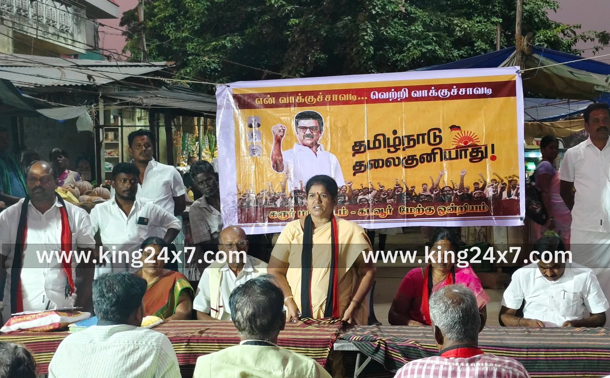 தரகம்பட்டியில் திமுக வெற்றி வாக்குசாவடி ஆலோசனை கூட்டம் நடைபெற்றது