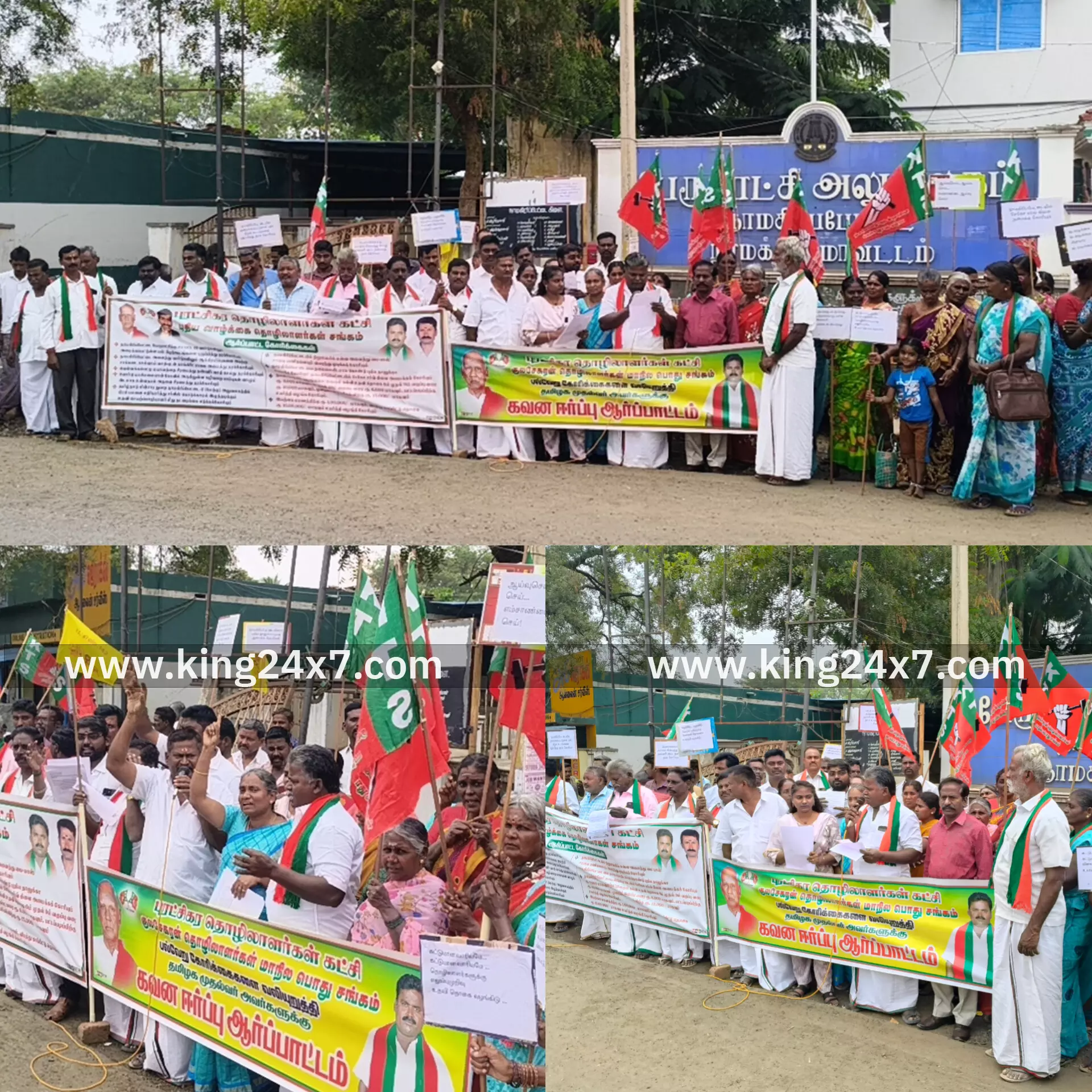 நாமகிரிப்பேட்டை பேரூராட்சி அலுவலகம் முன்பு பல்வேறு கோரிக்கைகளை வலியுறுத்தி புரட்சிகர தொழிலாளர் கட்சி, மாநில பொதுச் சங்கம் சார்பில் கவனயீர்ப்பு ஆர்ப்பாட்டம்..